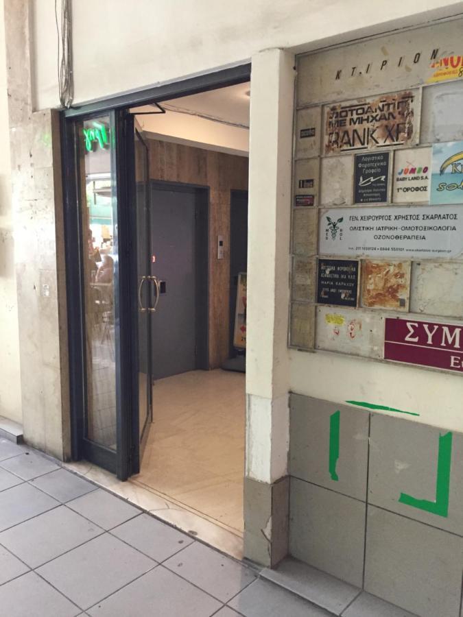 Apartment Downtown Glyfada Smart *
