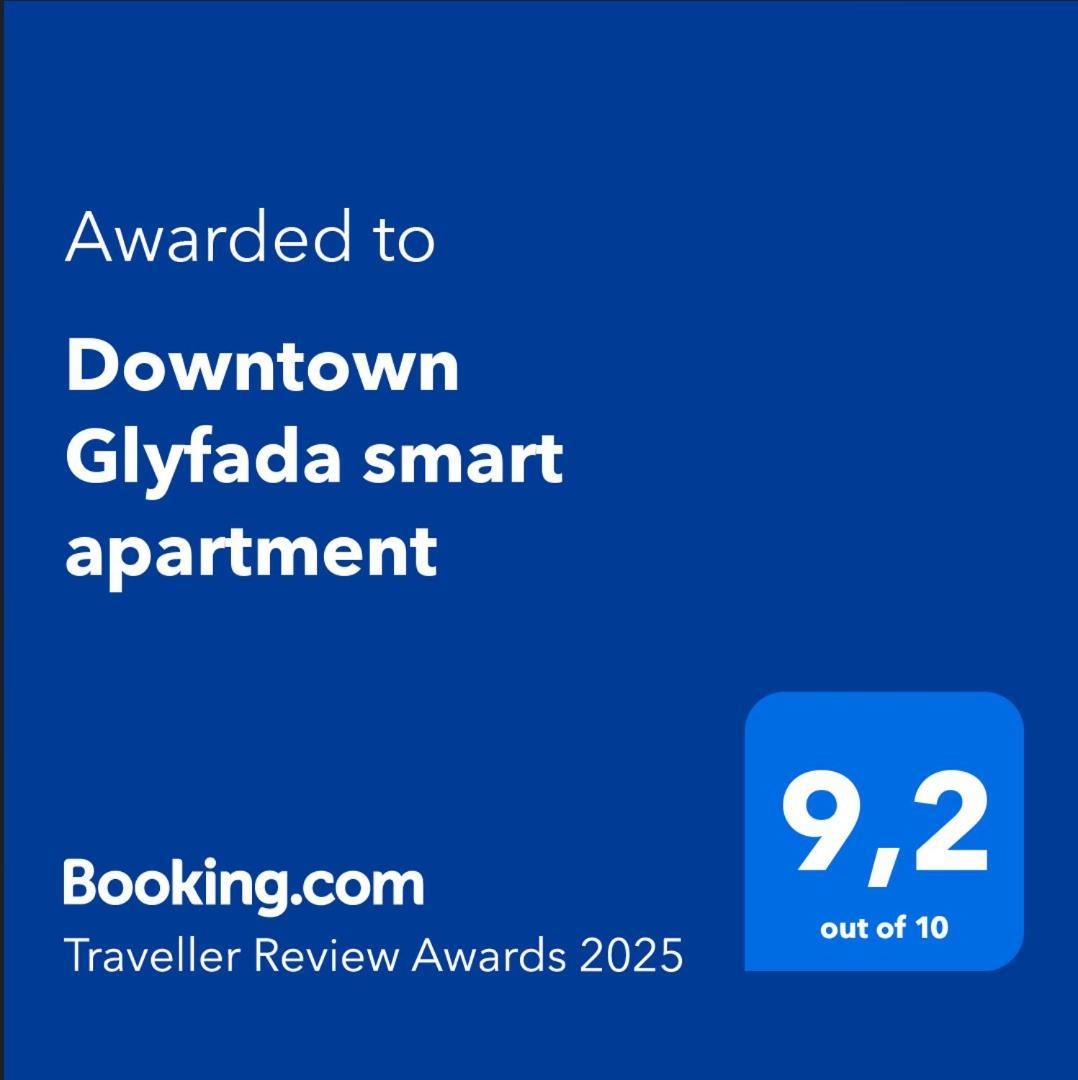 Downtown Glyfada Smart Афины